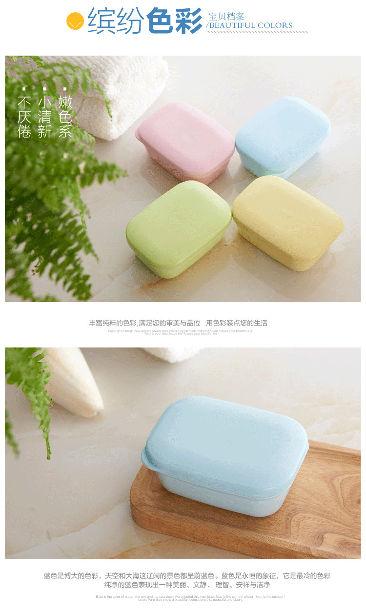 Like Comes for Business Trip with Cover Portable Soap Box Draining Layers Handmade Soap Box Rectangular Soap Dish