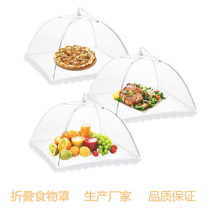 Vegetable Cover Removable and Washable Mesh Food Cover Folding Table Cover Dish Cover Picnic InsectProof Cover