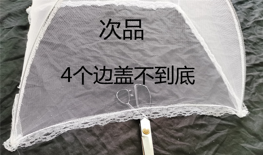 Vegetable Cover Removable and Washable Mesh Food Cover Folding Table Cover Dish Cover Picnic InsectProof Cover Vegetable Cover Removable and Washable Mesh Food Cover Folding Table Cover Dish Cover Picnic InsectProof Cover