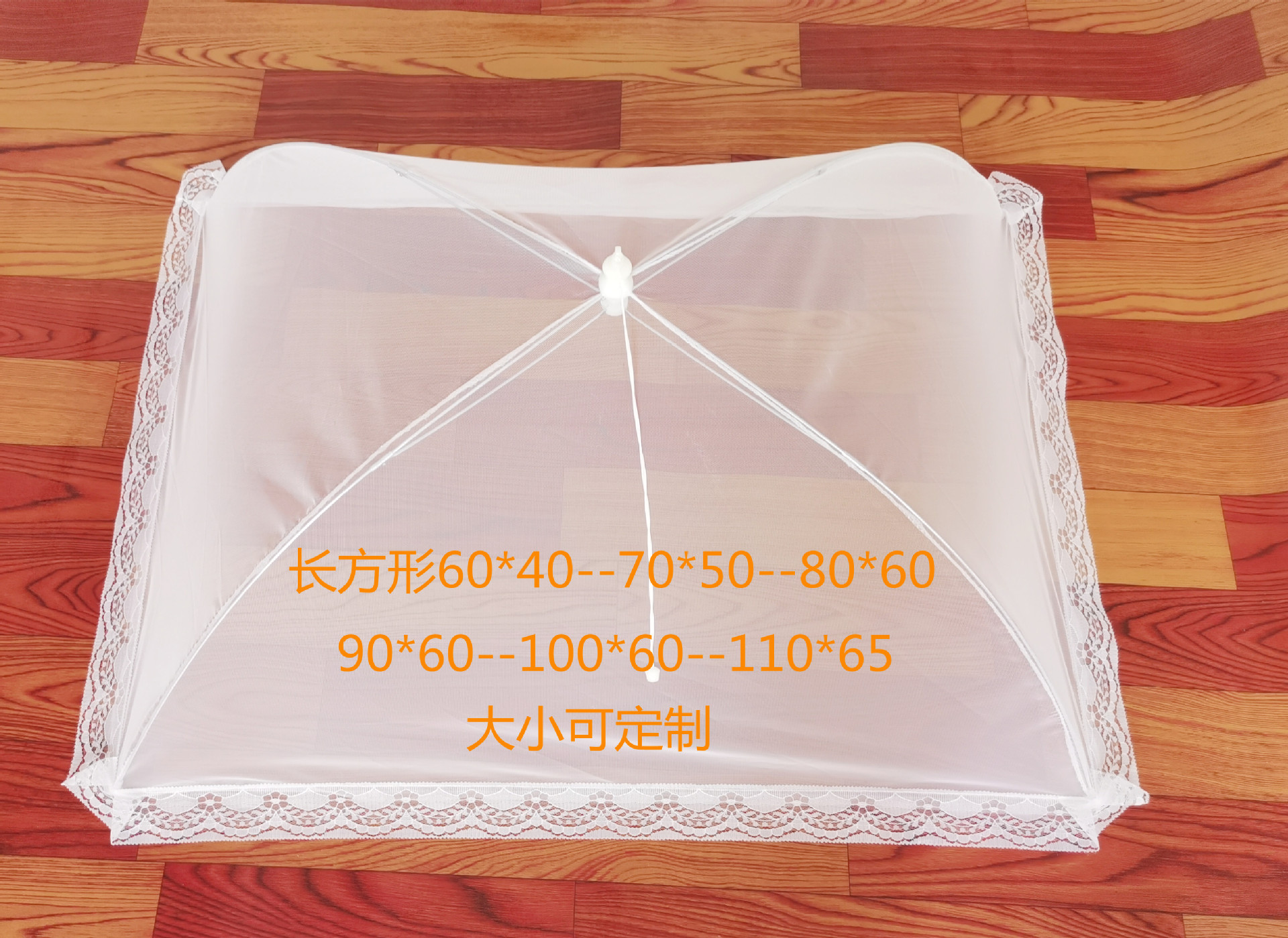 Vegetable Cover Removable and Washable Mesh Food Cover Folding Table Cover Dish Cover Picnic InsectProof Cover Vegetable Cover Removable and Washable Mesh Food Cover Folding Table Cover Dish Cover Picnic InsectProof Cover
