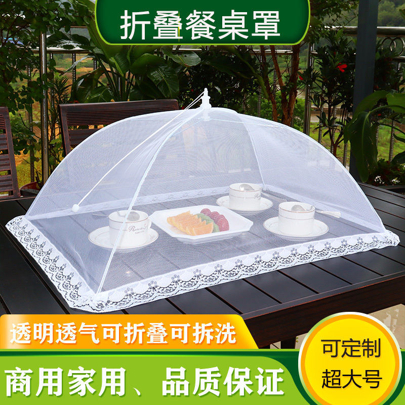 Vegetable Cover Removable and Washable Mesh Food Cover Folding Table Cover Dish Cover Picnic InsectProof Cover Vegetable Cover Removable and Washable Mesh Food Cover Folding Table Cover Dish Cover Picnic InsectProof Cover
