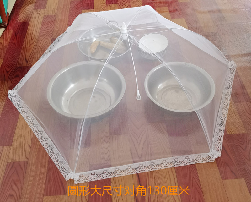 Vegetable Cover Removable and Washable Mesh Food Cover Folding Table Cover Dish Cover Picnic InsectProof Cover Vegetable Cover Removable and Washable Mesh Food Cover Folding Table Cover Dish Cover Picnic InsectProof Cover