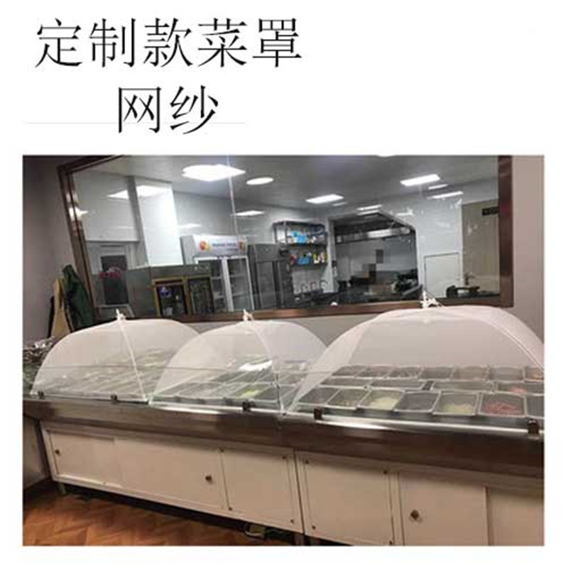 Vegetable Cover Removable and Washable Mesh Food Cover Folding Table Cover Dish Cover Picnic InsectProof Cover Vegetable Cover Removable and Washable Mesh Food Cover Folding Table Cover Dish Cover Picnic InsectProof Cover