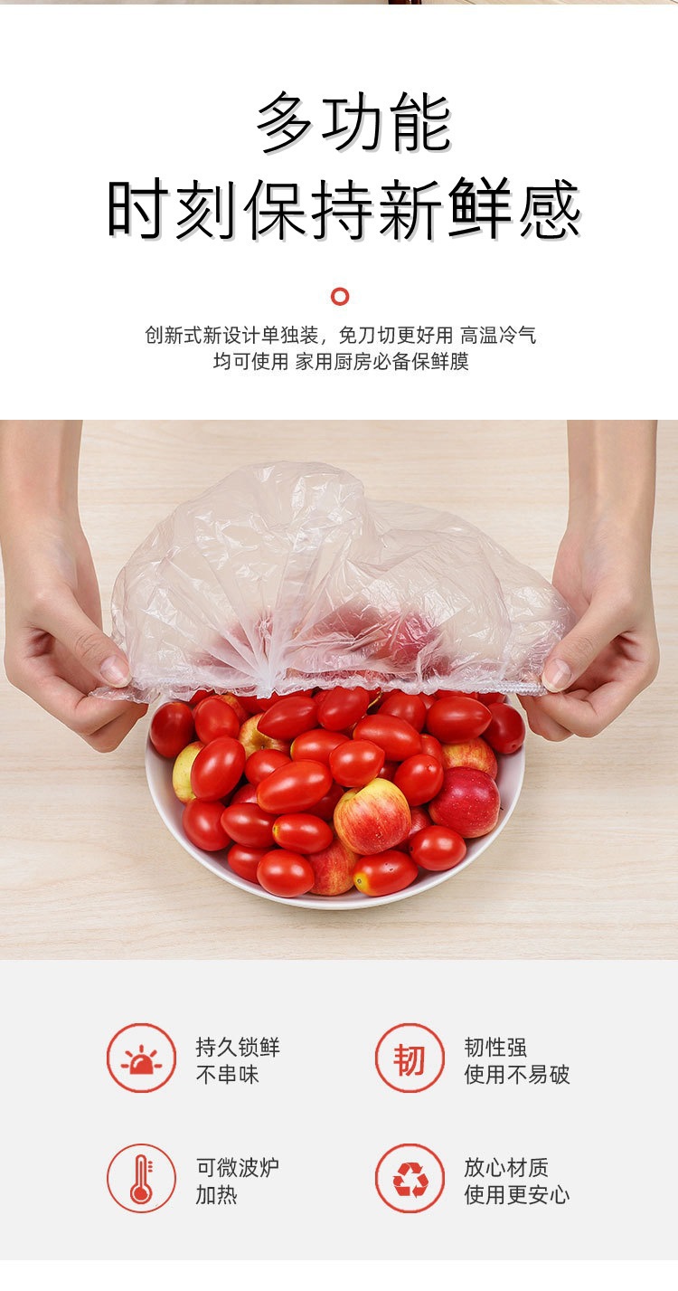 and LeftSide Dish Drawstring Telescopic Disposable Plastic Wrap Fresh Film Comes with Sealing Plastic Wrap Bowl Cover