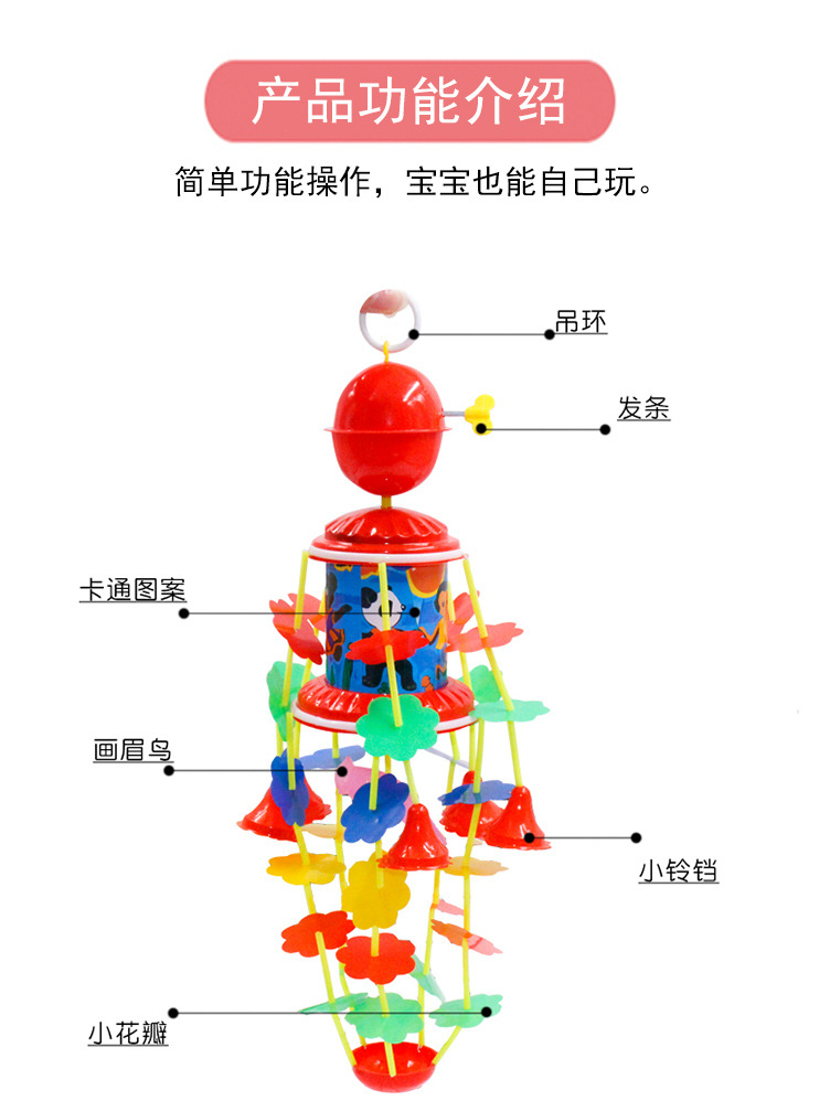 New Wind-up Bed Bell Educational Spin Rotary Table Baby Toy Wind Chimes Wind-up Bed Bell Winding Hanging Piano Wholesale