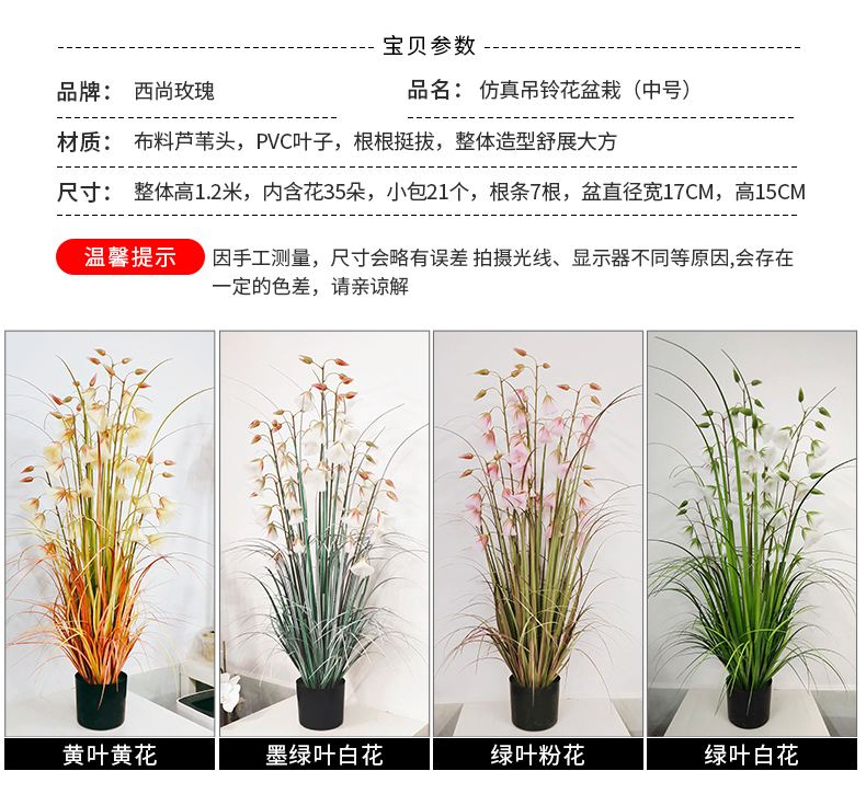 Cross-Border Plant Pot Dried Reed Flower Hanging Bell Flower Bonsai Fake Flower Decoration Nordic Room Floor Table-Top Decoration Cross-Border Plant Pot Dried Reed Flower Hanging Bell Flower Bonsai Fake Flower Decoration Nordic Room Floor Table-Top Decoration