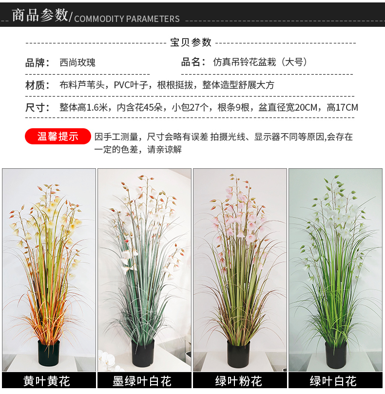 Cross-Border Plant Pot Dried Reed Flower Hanging Bell Flower Bonsai Fake Flower Decoration Nordic Room Floor Table-Top Decoration Cross-Border Plant Pot Dried Reed Flower Hanging Bell Flower Bonsai Fake Flower Decoration Nordic Room Floor Table-Top Decoration