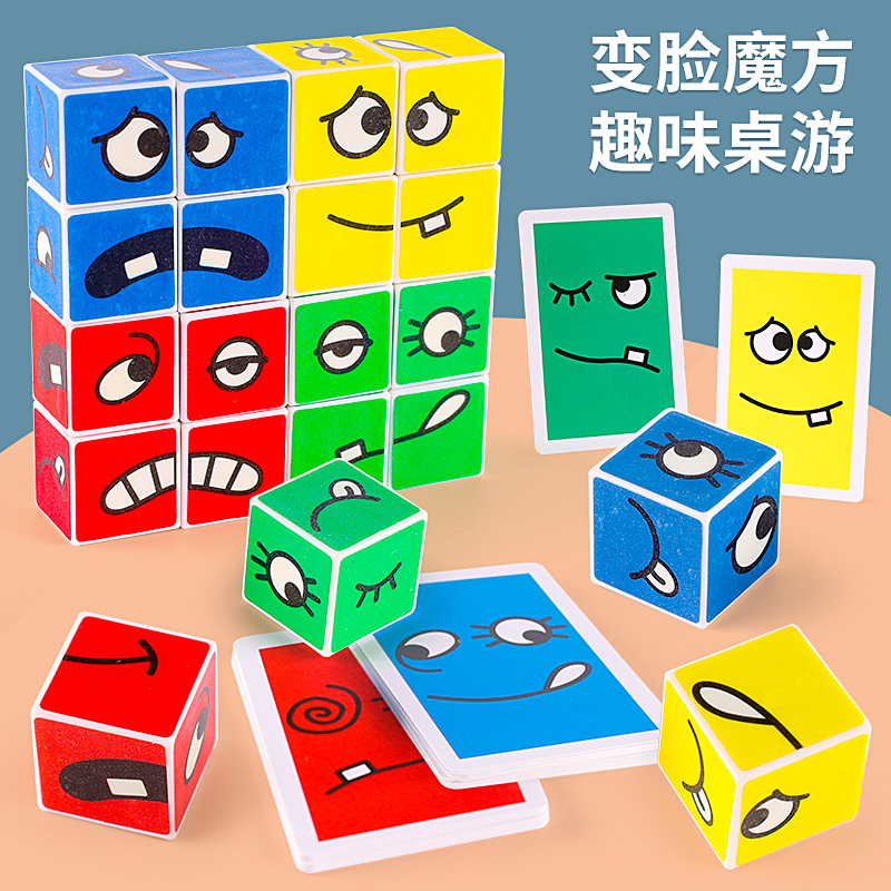 Face-Changing Rubik&#039;s Cube Building Blocks with Bell Early Children Education Table Games Toys Fun Face-Matching Parent-Child Interaction