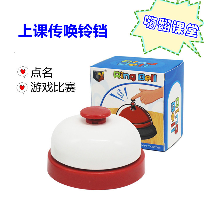 Large Hand Press Summons Bell Competition Answer Bell Front Desk Serving Table Bell Pet Bell Toy Accessories Large Hand Press Summons Bell Competition Answer Bell Front Desk Serving Table Bell Pet Bell Toy Accessories