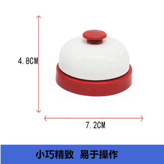 Large Hand Press Summons Bell Competition Answer Bell Front Desk Serving Table Bell Pet Bell Toy Accessories Large Hand Press Summons Bell Competition Answer Bell Front Desk Serving Table Bell Pet Bell Toy Accessories
