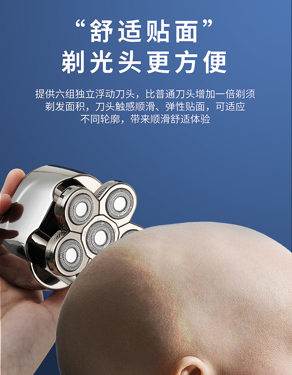 VGR395 innovative six-head man's razor cross-border foreign trade wholesale man shaver VGR395 innovative six-head man's razor cross-border foreign trade wholesale man shaver