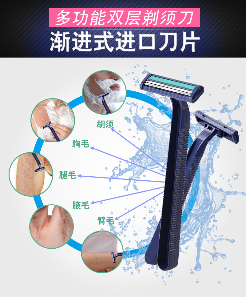 Max Disposable Shaver Hotel Bath Razor Hotel Supplies Outdoor Travel Manual Shaver Spot Max Disposable Shaver Hotel Bath Razor Hotel Supplies Outdoor Travel Manual Shaver Spot