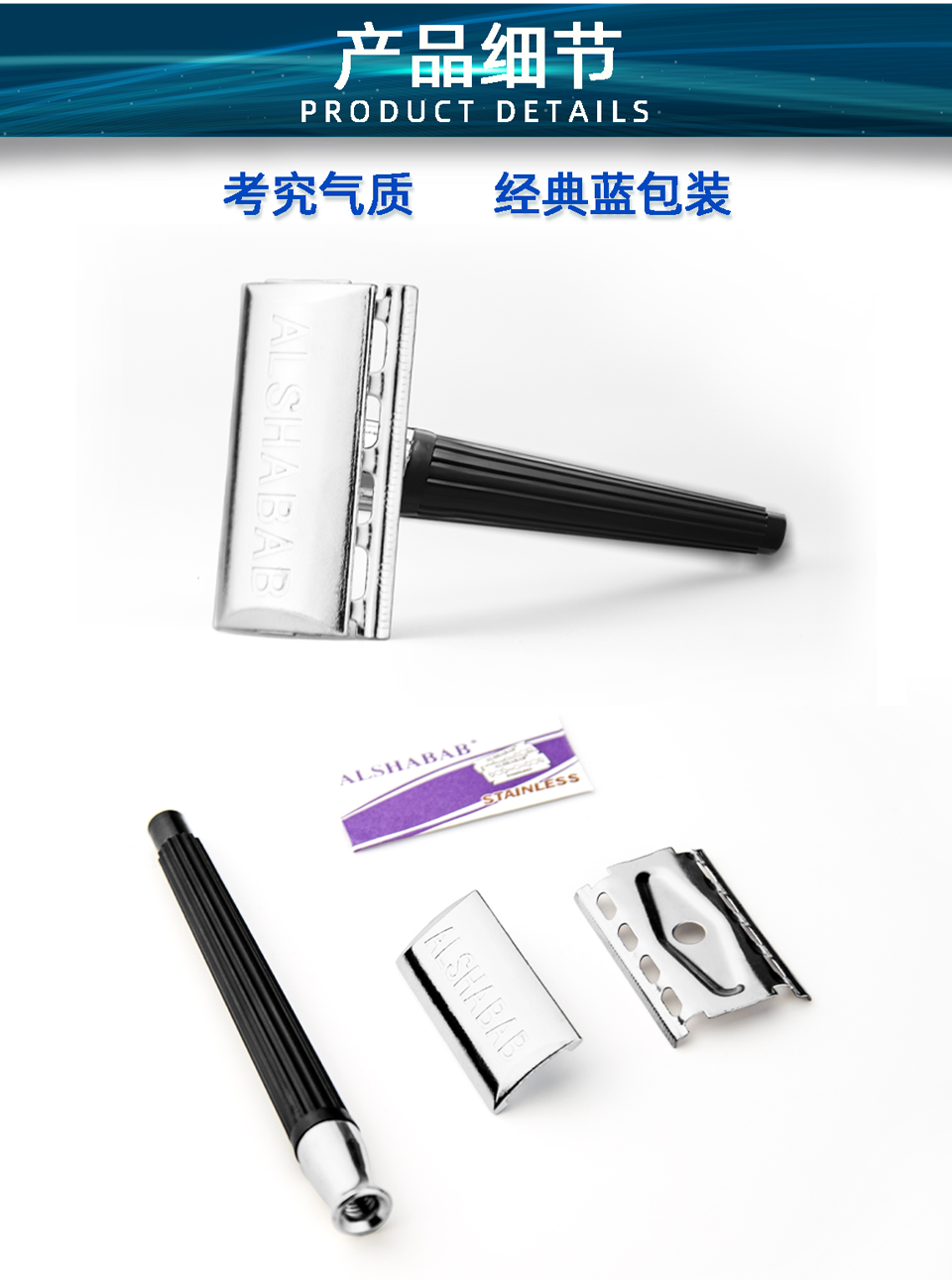 Alshabab Iron Knife Holder Razor Shaver Pieces Shaving Manual Shaver Spot Goods with Blade Old-Fashioned Manual