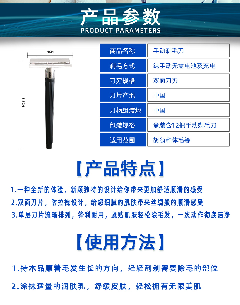 Alshabab Iron Knife Holder Razor Shaver Pieces Shaving Manual Shaver Spot Goods with Blade Old-Fashioned Manual
