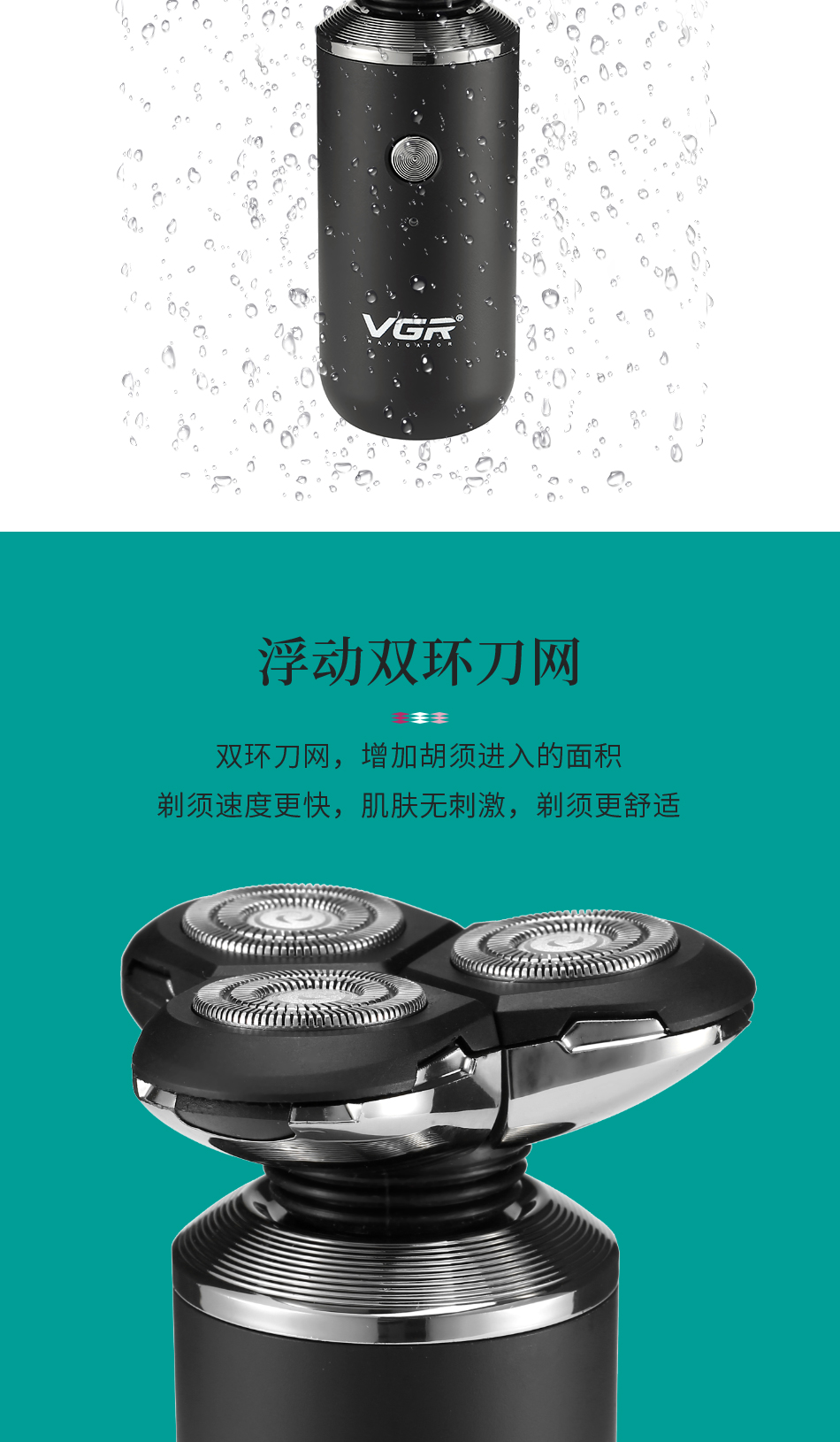 VGR-317 Men's Electric Shaver Full Body Washable Floating Head Shaver Dry and Wet Shaver VGR-317 Men's Electric Shaver Full Body Washable Floating Head Shaver Dry and Wet Shaver