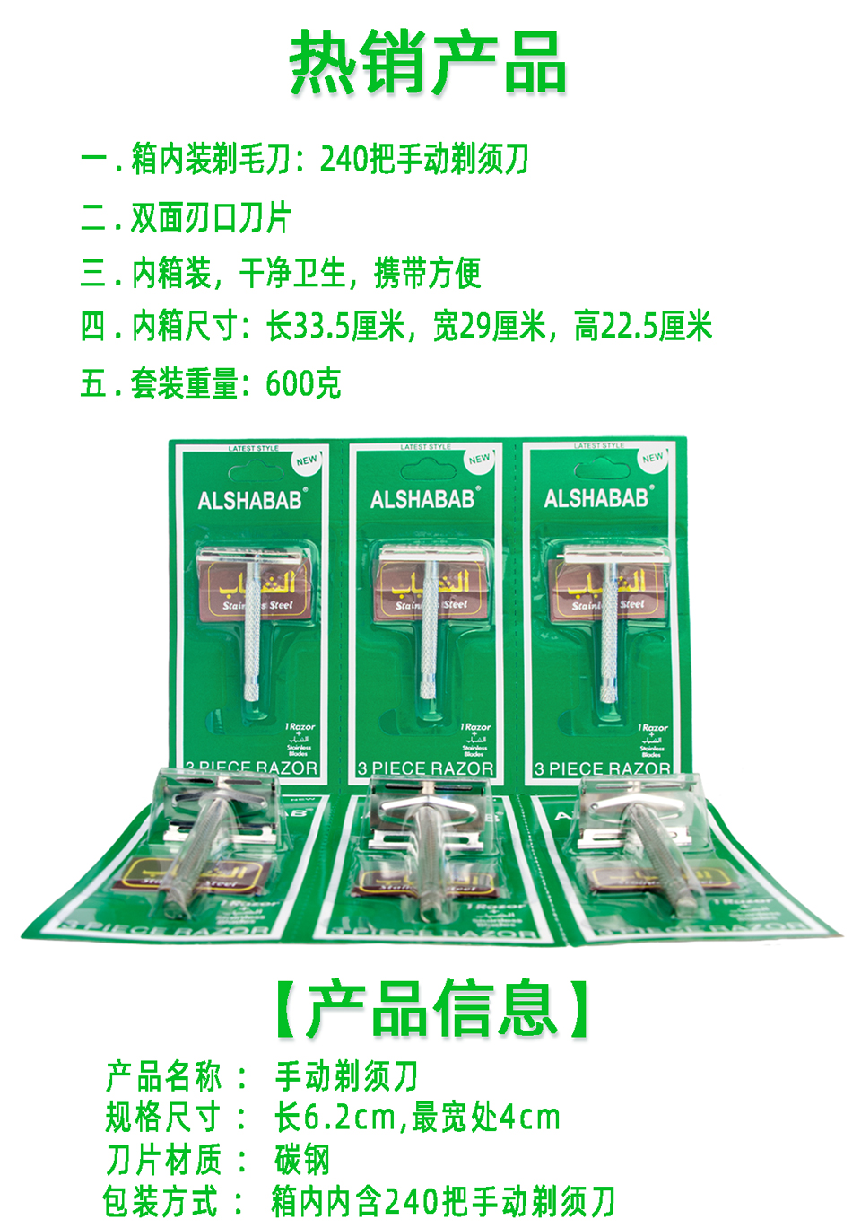 Alshabab Iron Knife Holder Razor Shaver Pieces Shaving Manual Shaver Spot Goods with Blade Old-Fashioned Manual Alshabab Iron Knife Holder Razor Shaver Pieces Shaving Manual Shaver Spot Goods with Blade Old-Fashioned Manual