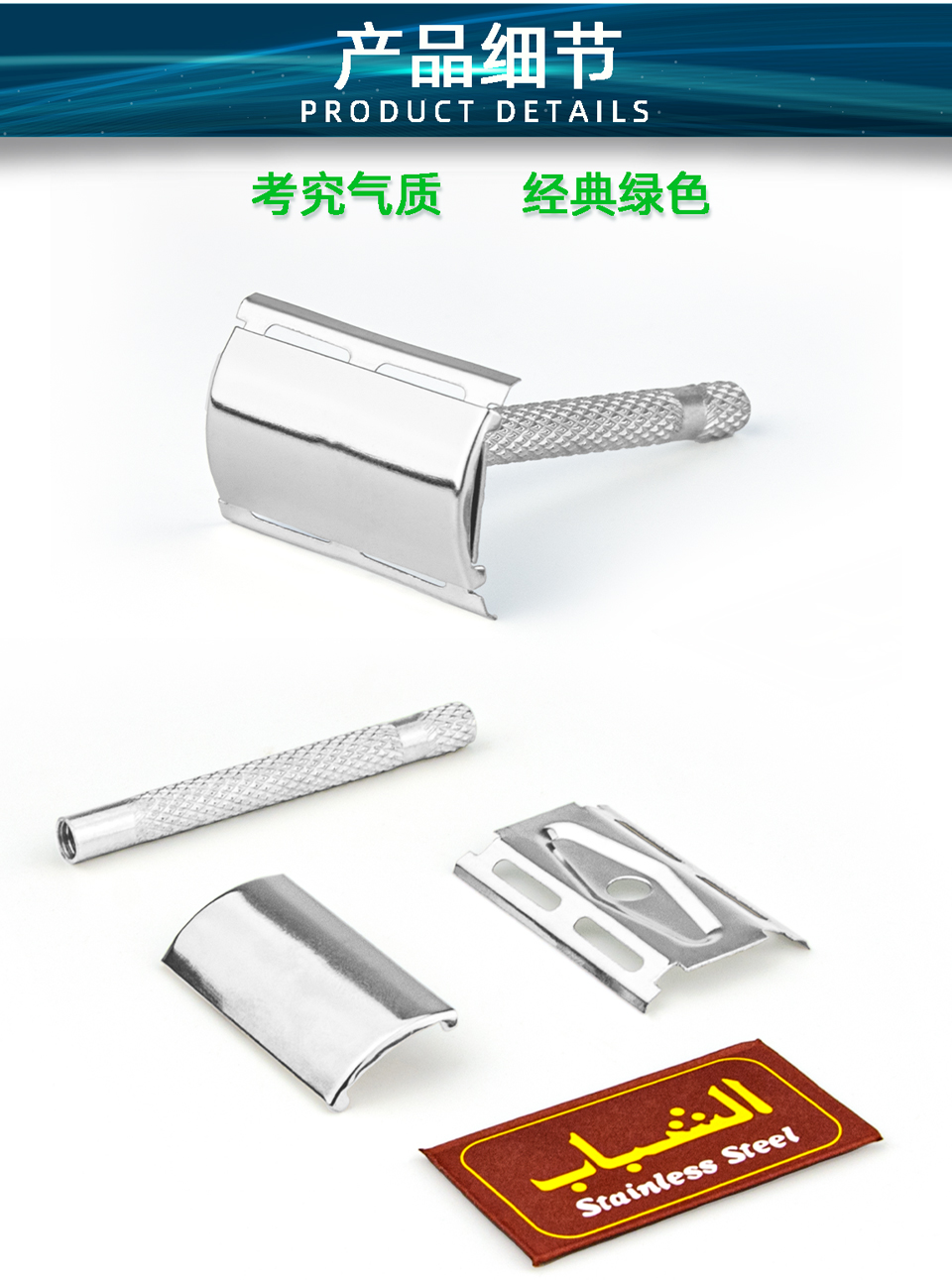 Alshabab Iron Knife Holder Razor Shaver Pieces Shaving Manual Shaver Spot Goods with Blade Old-Fashioned Manual Alshabab Iron Knife Holder Razor Shaver Pieces Shaving Manual Shaver Spot Goods with Blade Old-Fashioned Manual