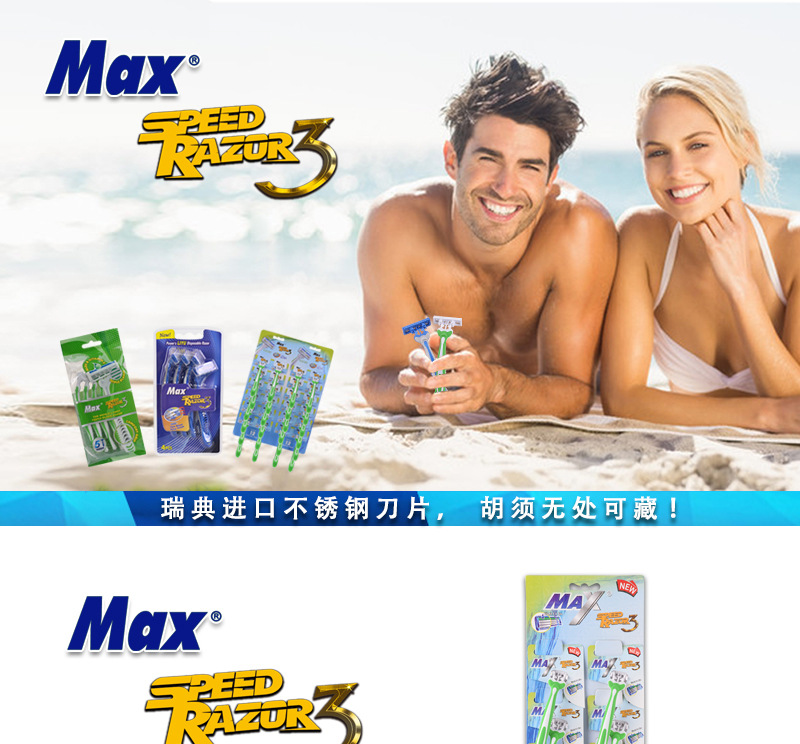 MAX manufacturers direct three - layer stainless steel hand shaver new unisex shaving razor shaver MAX manufacturers direct three - layer stainless steel hand shaver new unisex shaving razor shaver