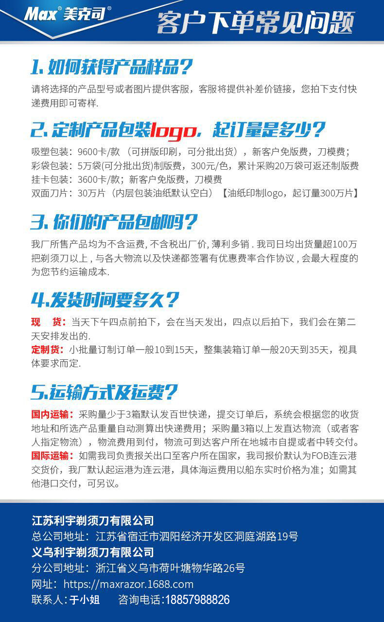 MAX manufacturers direct three - layer stainless steel hand shaver new unisex shaving razor shaver MAX manufacturers direct three - layer stainless steel hand shaver new unisex shaving razor shaver