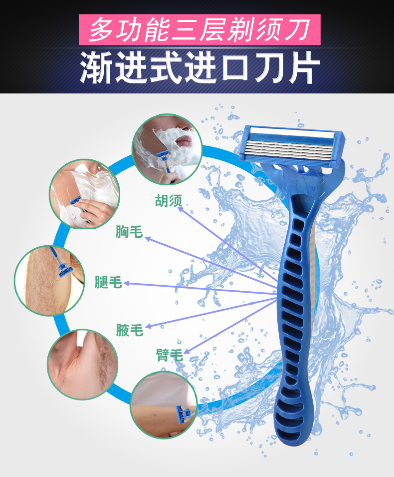 MAX manufacturers stock five the layers of Swedish stainless steel, the disposable razors men 's old shaver hand shaver MAX manufacturers stock five the layers of Swedish stainless steel, the disposable razors men 's old shaver hand shaver