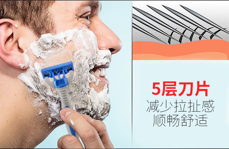 MAX manufacturers stock five the layers of Swedish stainless steel, the disposable razors men 's old shaver hand shaver MAX manufacturers stock five the layers of Swedish stainless steel, the disposable razors men 's old shaver hand shaver