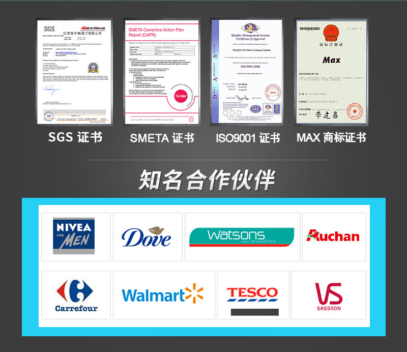 MAX manufacturers stock five the layers of Swedish stainless steel, the disposable razors men 's old shaver hand shaver MAX manufacturers stock five the layers of Swedish stainless steel, the disposable razors men 's old shaver hand shaver