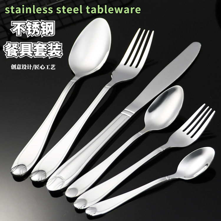 Stainless Steel Spoon Kit Western Tableware Creative Steak Knife, Fork and Spoon Hotel Supplies Spoon Fruit Fork Dessert Spoon