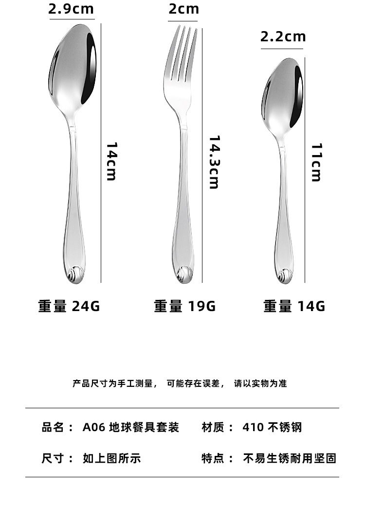 Stainless Steel Spoon Kit Western Tableware Creative Steak Knife, Fork and Spoon Hotel Supplies Spoon Fruit Fork Dessert Spoon