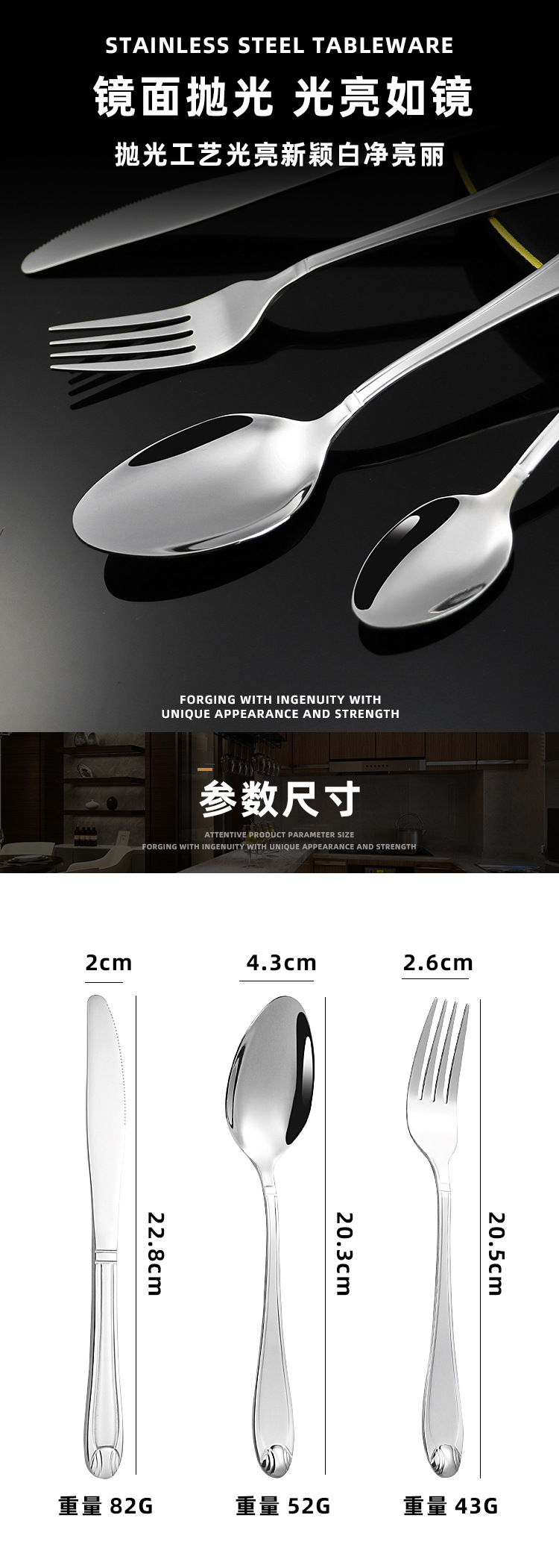 Stainless Steel Spoon Kit Western Tableware Creative Steak Knife, Fork and Spoon Hotel Supplies Spoon Fruit Fork Dessert Spoon