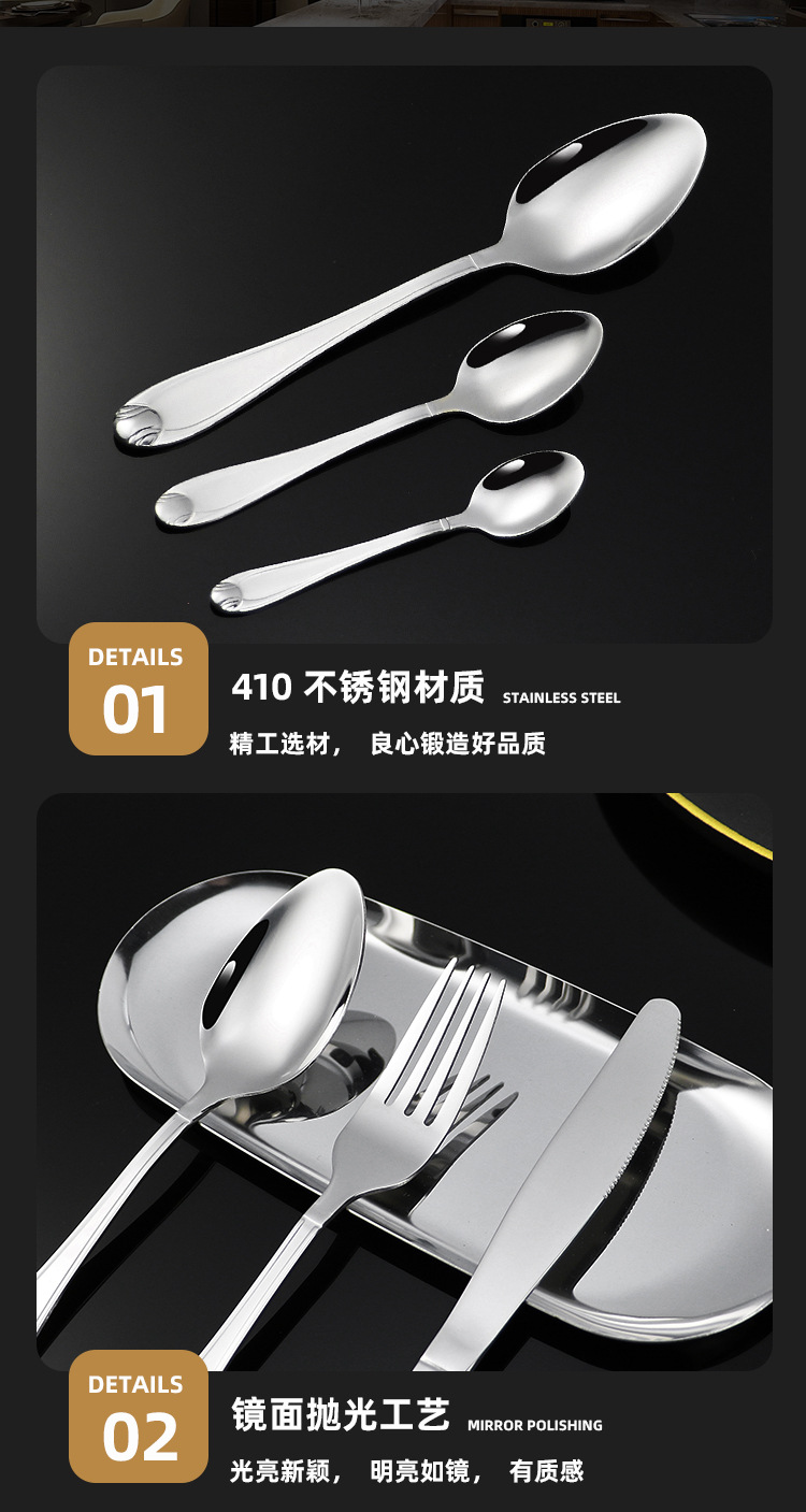 Stainless Steel Spoon Kit Western Tableware Creative Steak Knife, Fork and Spoon Hotel Supplies Spoon Fruit Fork Dessert Spoon