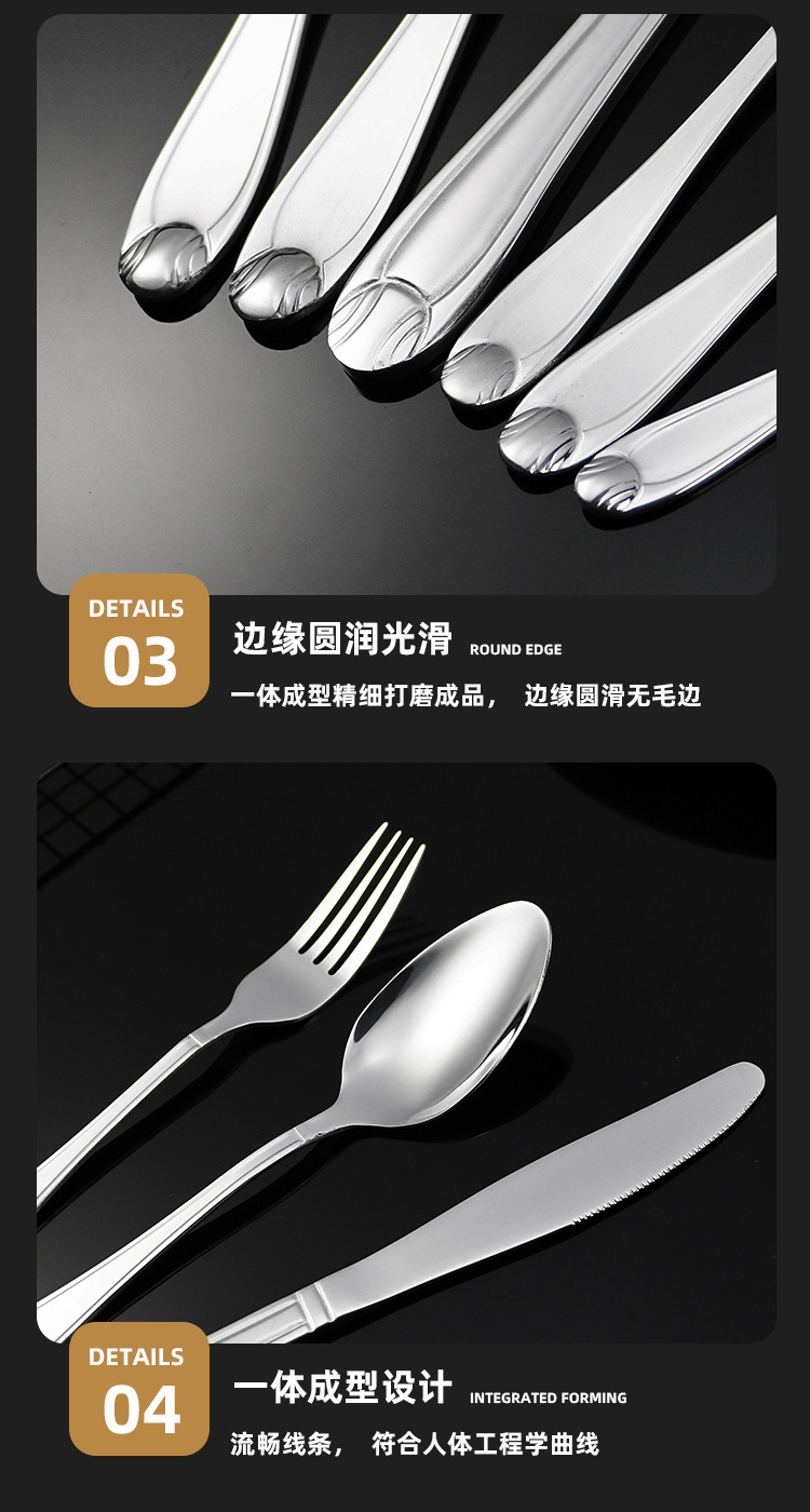 Stainless Steel Spoon Kit Western Tableware Creative Steak Knife, Fork and Spoon Hotel Supplies Spoon Fruit Fork Dessert Spoon