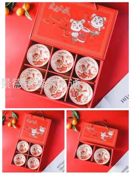 Ceramic Gift Tableware Mini Set Dim Sum Plate Ceramic Bowl Rice Bowl Rice Bowl Ceramic Promotional Gift Return Gift Ceramic Gift Tableware Mini Set Dim Sum Plate Ceramic Bowl Rice Bowl Rice Bowl Ceramic Promotional Gift Return Gift