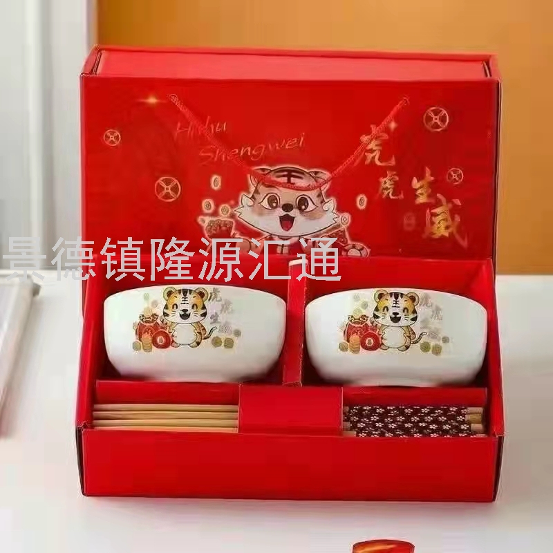 Ceramic Gift Tableware Mini Set Dim Sum Plate Ceramic Bowl Rice Bowl Rice Bowl Ceramic Promotional Gift Return Gift Ceramic Gift Tableware Mini Set Dim Sum Plate Ceramic Bowl Rice Bowl Rice Bowl Ceramic Promotional Gift Return Gift