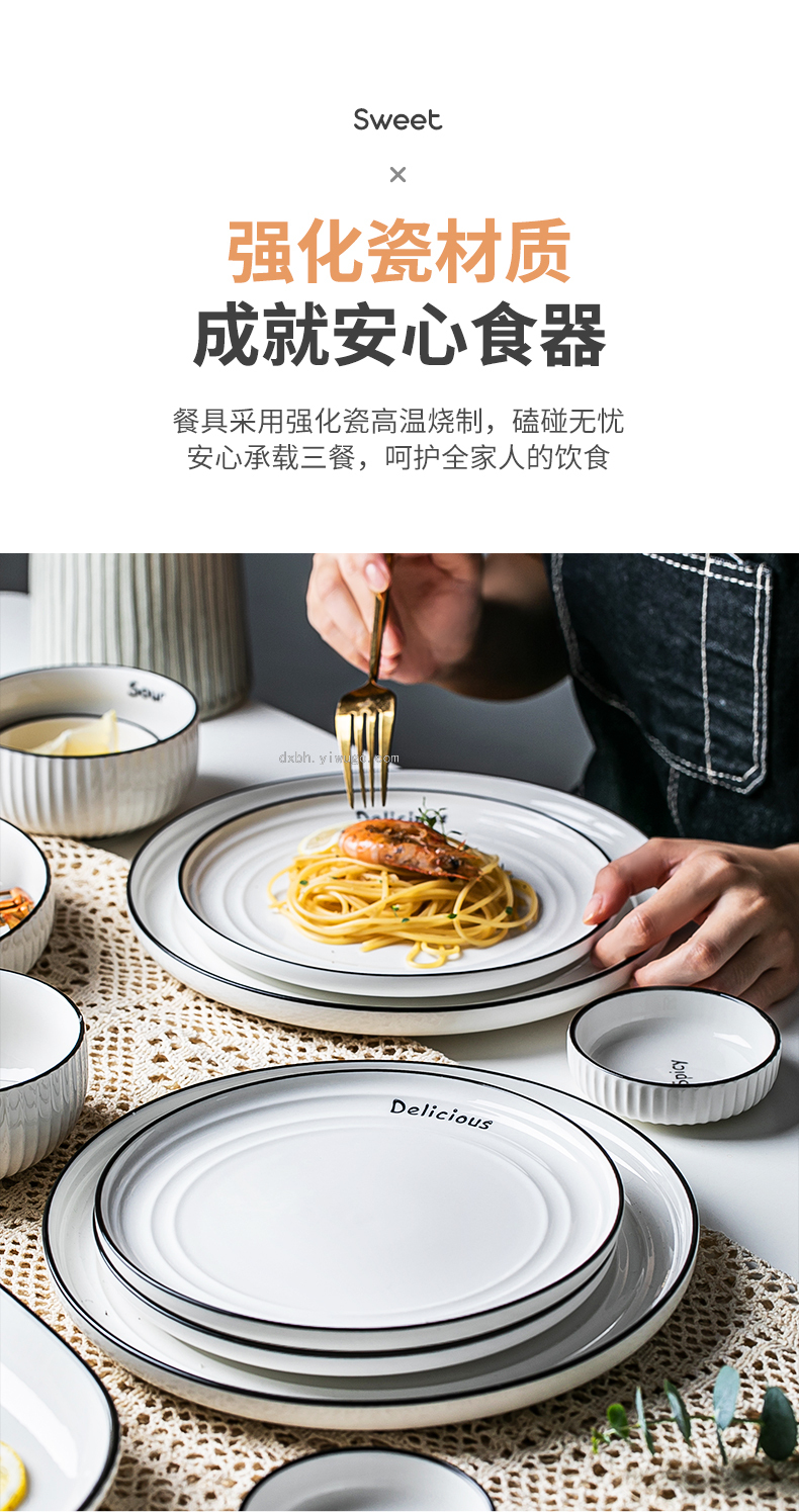 Nordic Glaze Dish Set Household Bowl Plate Ceramic Creative Trending Tableware Bowl Chopsticks Combination Plate