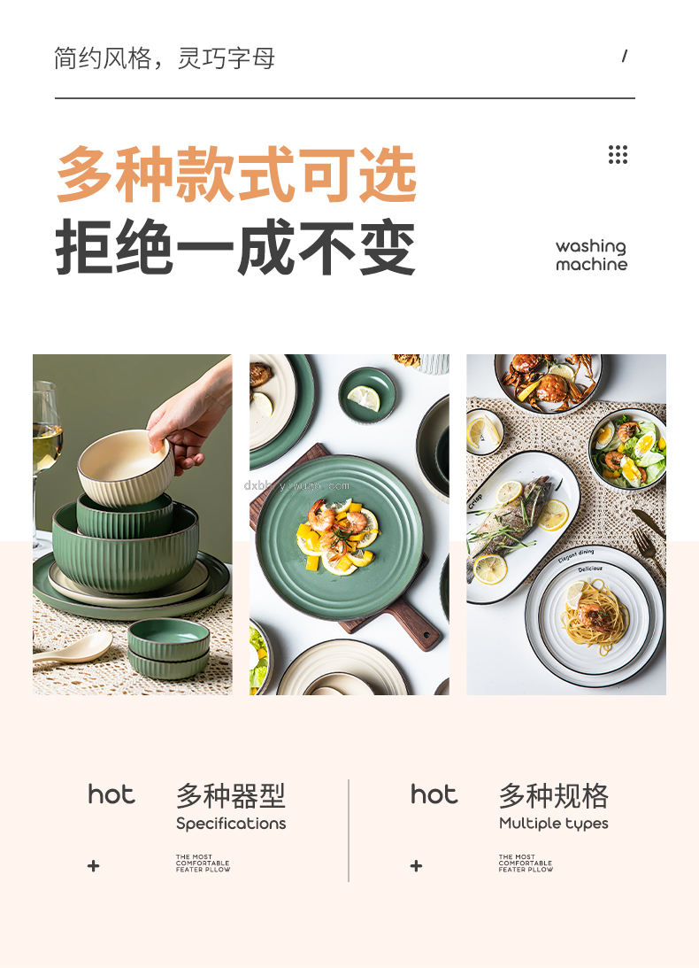 Nordic Glaze Dish Set Household Bowl Plate Ceramic Creative Trending Tableware Bowl Chopsticks Combination Plate