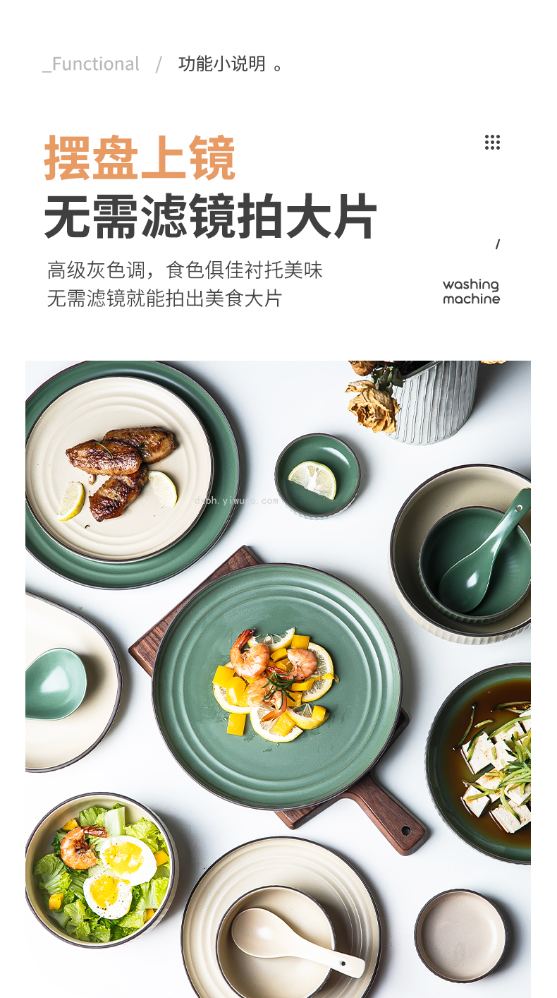 Nordic Glaze Dish Set Household Bowl Plate Ceramic Creative Trending Tableware Bowl Chopsticks Combination Plate