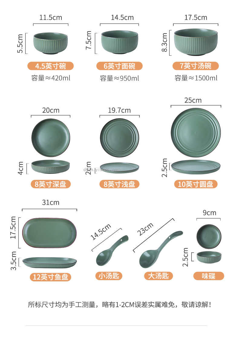 Nordic Glaze Dish Set Household Bowl Plate Ceramic Creative Trending Tableware Bowl Chopsticks Combination Plate