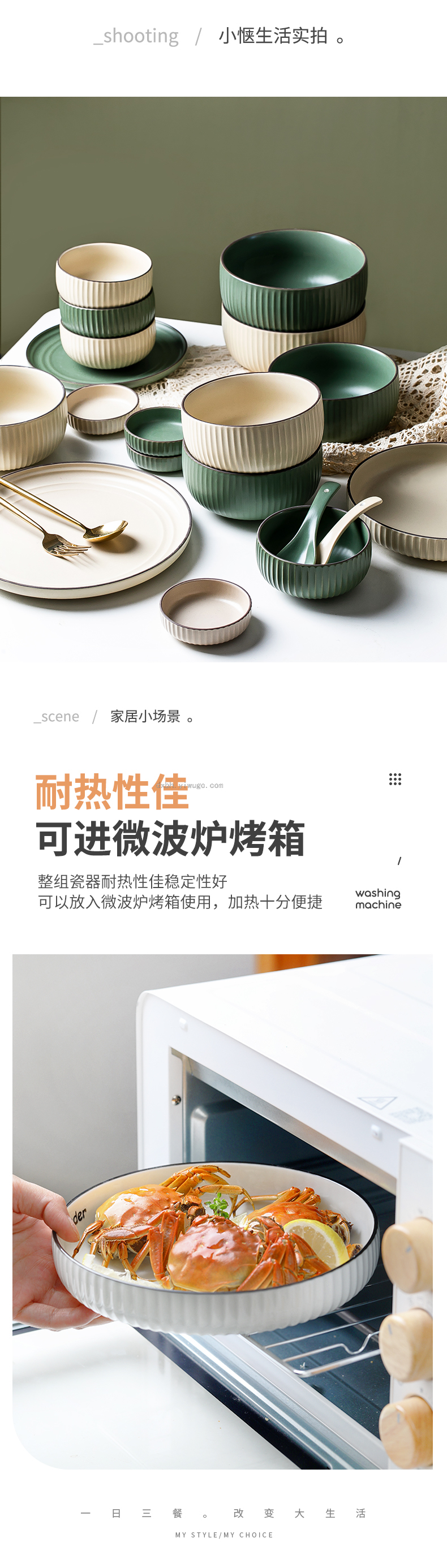 Nordic Glaze Dish Set Household Bowl Plate Ceramic Creative Trending Tableware Bowl Chopsticks Combination Plate