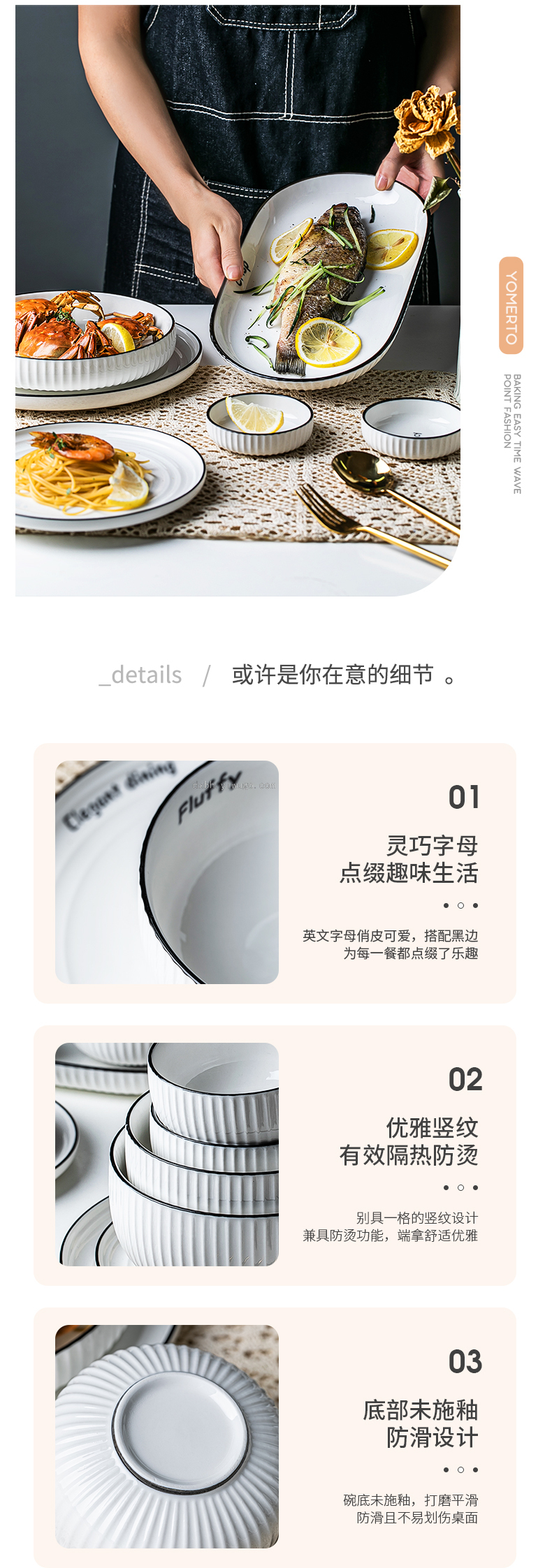 Nordic Glaze Dish Set Household Bowl Plate Ceramic Creative Trending Tableware Bowl Chopsticks Combination Plate