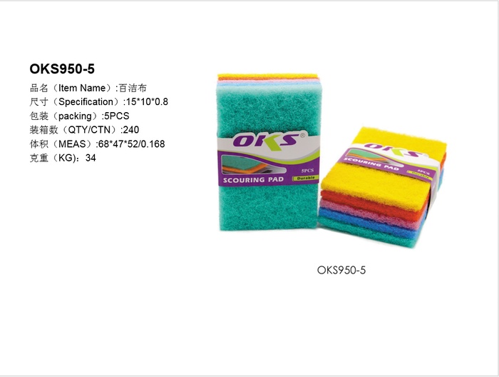 Clean cloth. Sponge scouring pad, wire ball, cloth, Clean cloth. Sponge scouring pad, wire ball, cloth,