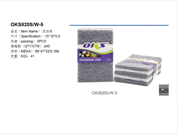 100 clean cloth, sponge cloth serving piece of scouring pads OKS 100 clean cloth, sponge cloth serving piece of scouring pads OKS