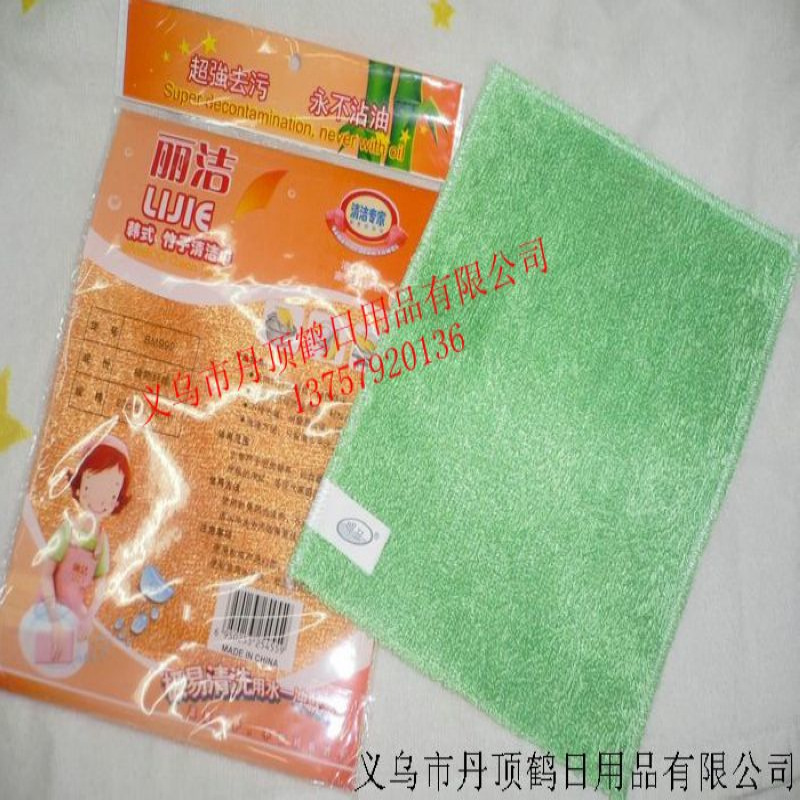 Fiber cleaning cloths-oil sponge clean cloth daily necessities Fiber cleaning cloths-oil sponge clean cloth daily necessities