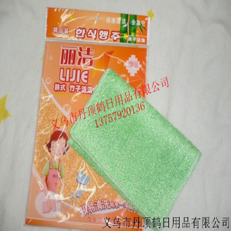 Fiber cleaning cloths-oil sponge clean cloth daily necessities Fiber cleaning cloths-oil sponge clean cloth daily necessities