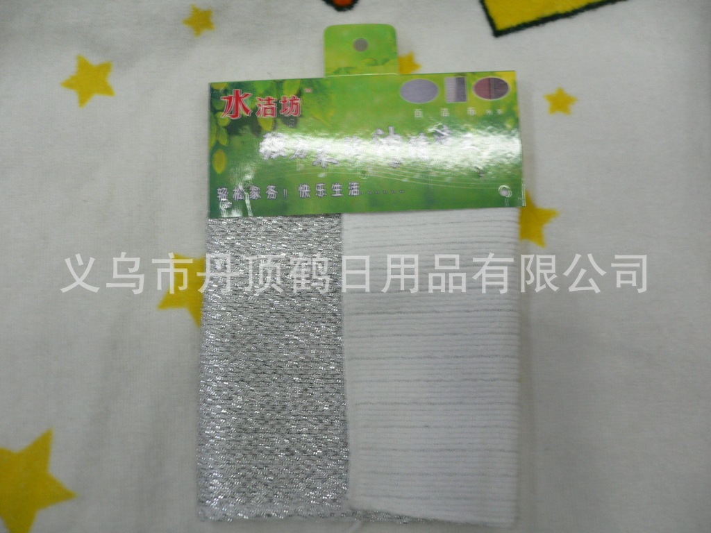 Fiber cleaning cloths-oil sponge clean cloth daily necessities Fiber cleaning cloths-oil sponge clean cloth daily necessities