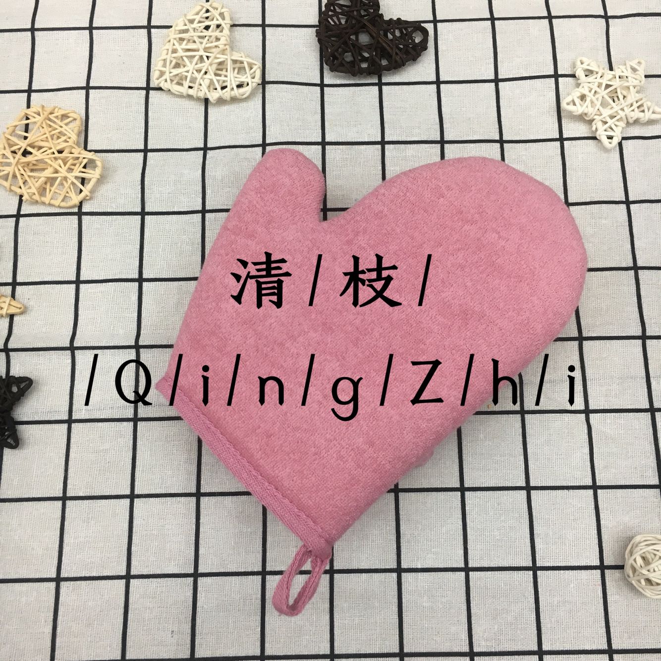 Qingzhi Brand Mesh Sponge Thumb Bath Gloves Clean Skin Lots of Foaming Bath Gloves
