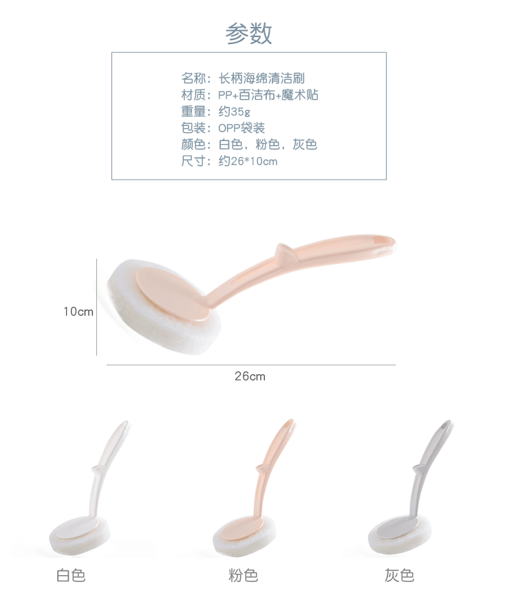 Hum good design kitchen double - sided can replace the clean sponge wiper hearth bathroom bathtub tile decontamination brush