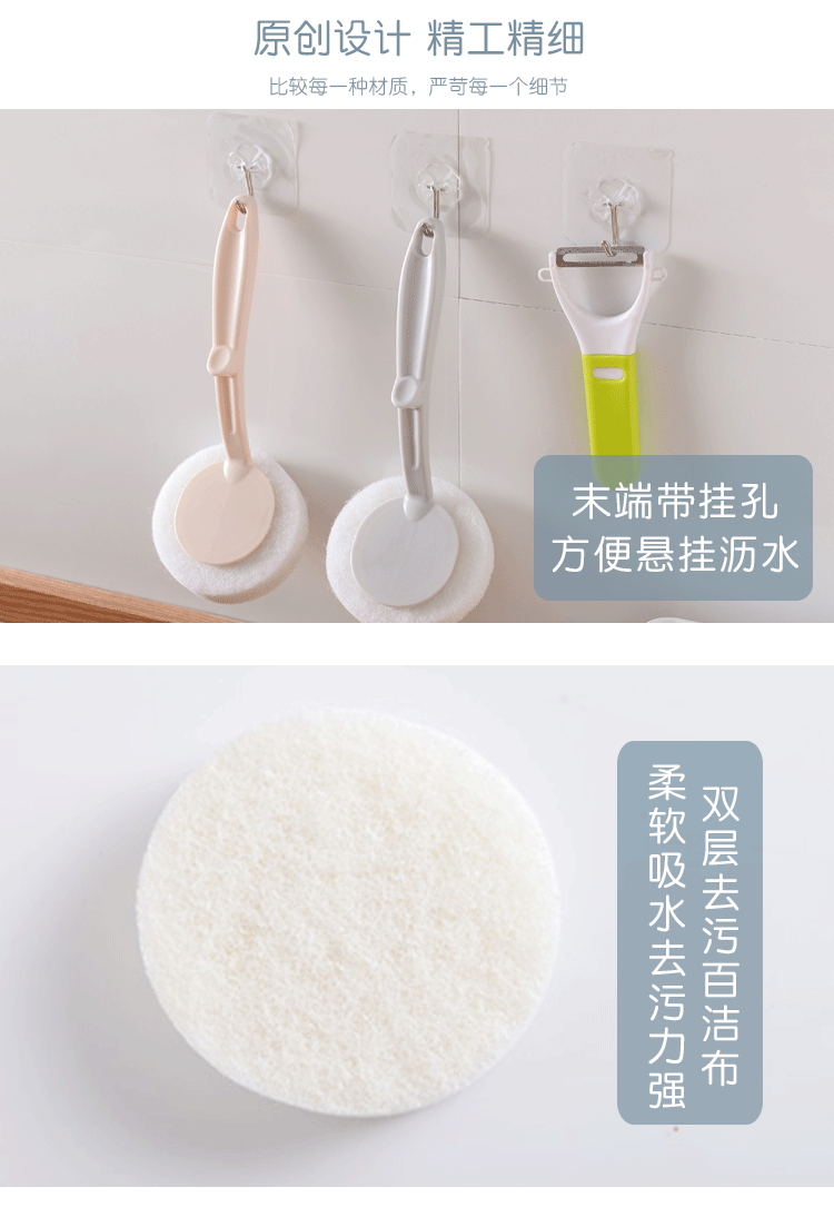 Hum good design kitchen double - sided can replace the clean sponge wiper hearth bathroom bathtub tile decontamination brush