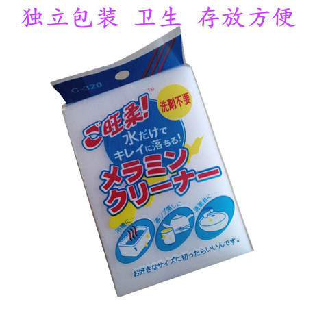 Independent packaging Magic Nano: Magic Wipe Clean Scrub Tea Cup stain removal white sponge