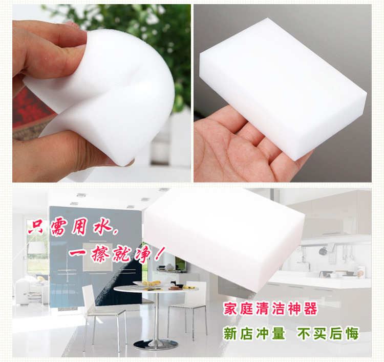 Independent packaging Magic Nano: Magic Wipe Clean Scrub Tea Cup stain removal white sponge