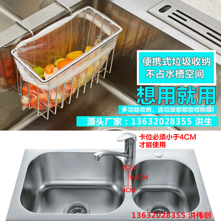 steel kitchen sink to receive hanging basket sink water basket hundred clean cloth sponge to receive rack double layer